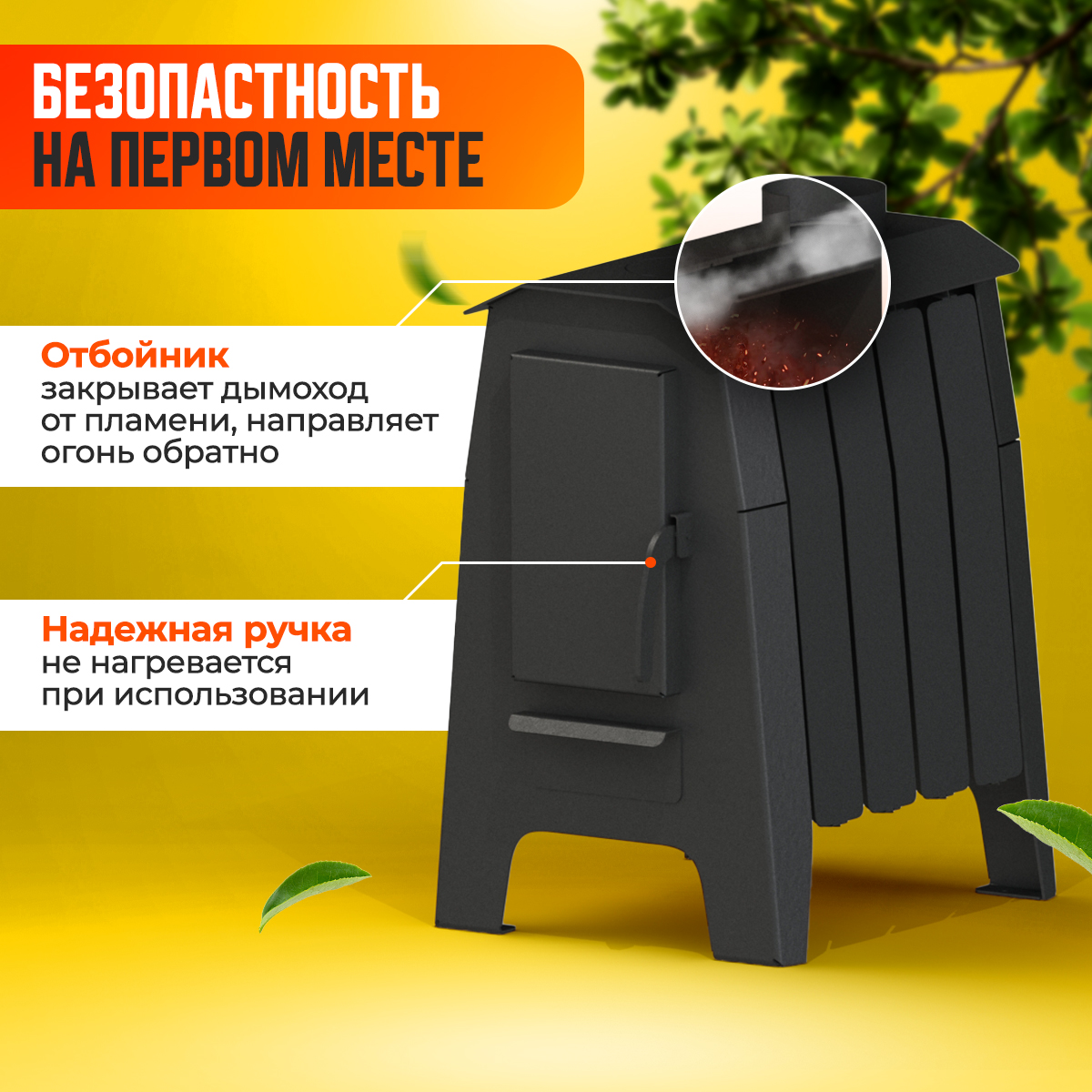 ПЕЧЬ ОТОПИТЕЛЬНАЯ ПЕЧЬМАСТЕР ПРОФИ 100