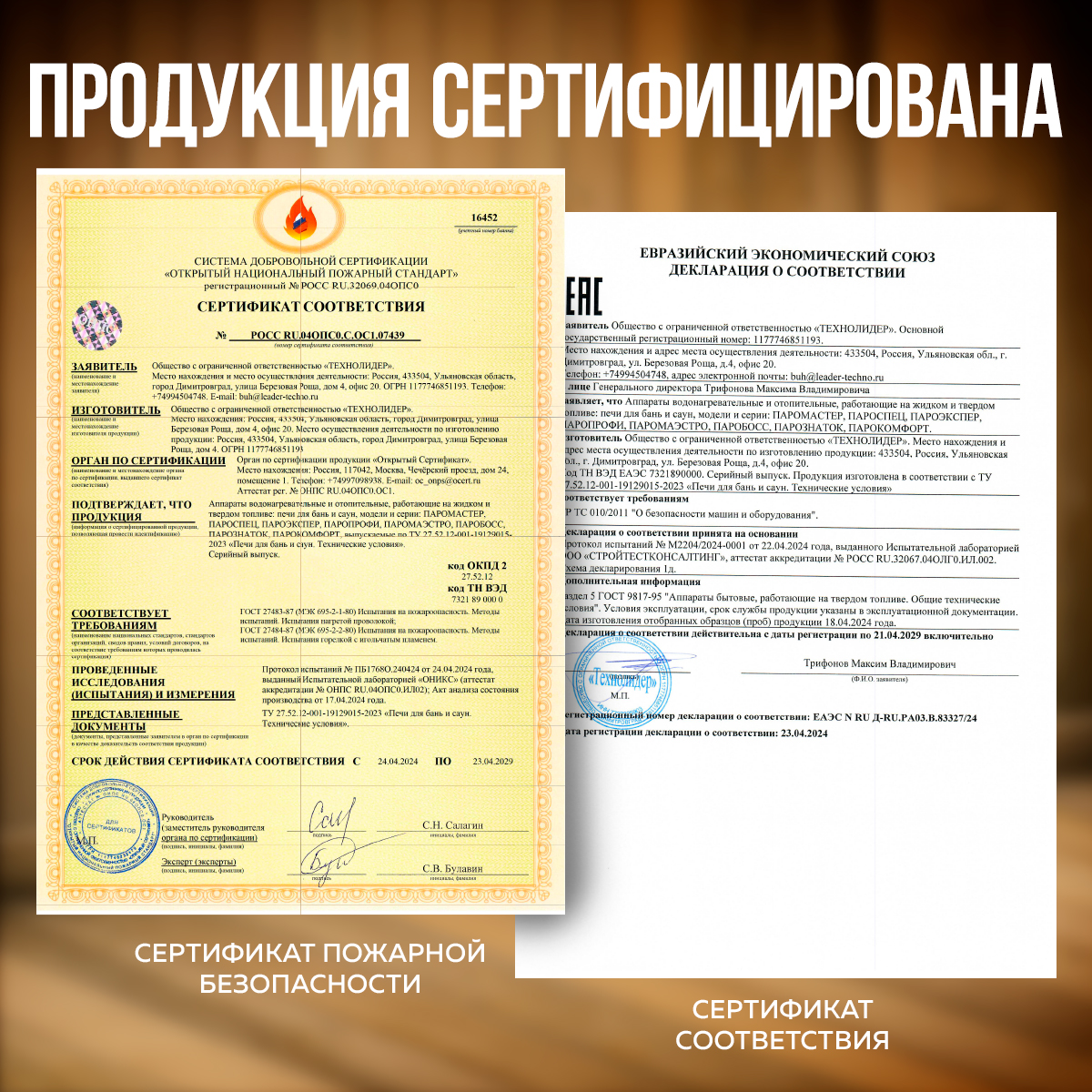 ПЕЧЬМАСТЕР ПЕЧЬ БАННАЯ ПАРОКОМФОРТ 10 С БАКОМ