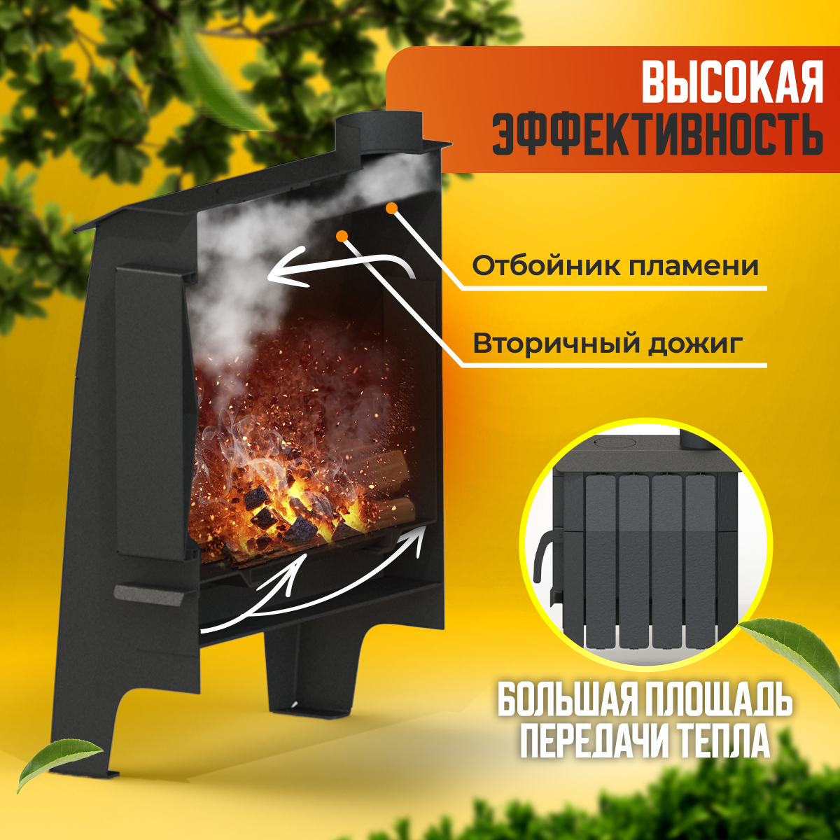 ПЕЧЬ ОТОПИТЕЛЬНАЯ ПЕЧЬМАСТЕР ПРОФИ 100