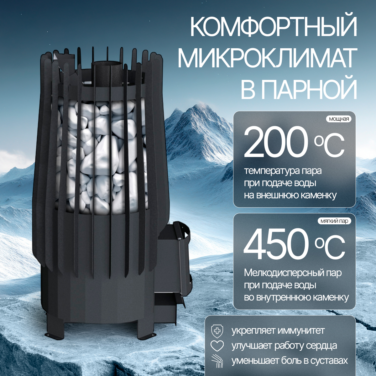 ПЕЧЬМАСТЕР ПЕЧЬ БАННАЯ ПАРОБОСС PBPB-24