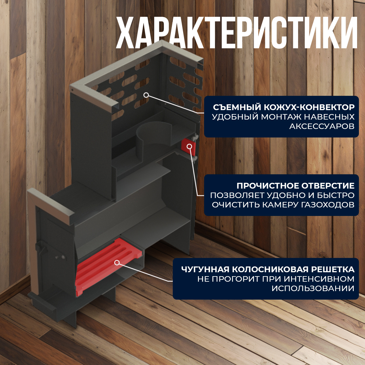 ПЕЧЬМАСТЕР ПЕЧЬ БАННАЯ ПАРОКОМФОРТ 10 С БАКОМ