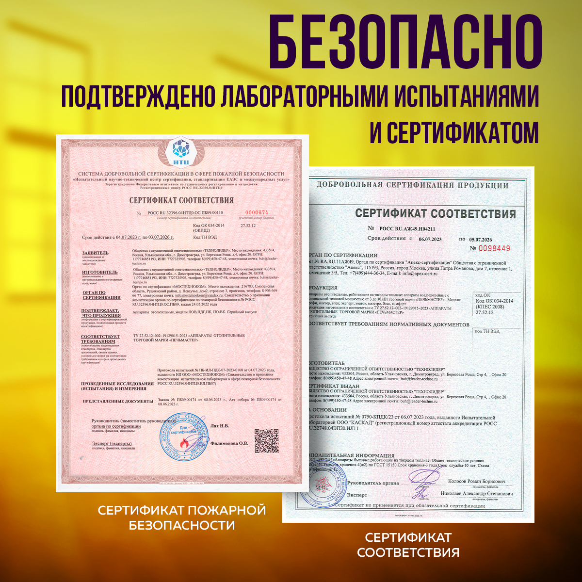 ПЕЧЬМАСТЕР ПЕЧЬ БУРЖУЙКА КОМФОРТ ПЛЮС 100 (СО СТЕКЛЯННОЙ ДВЕРЦЕЙ)