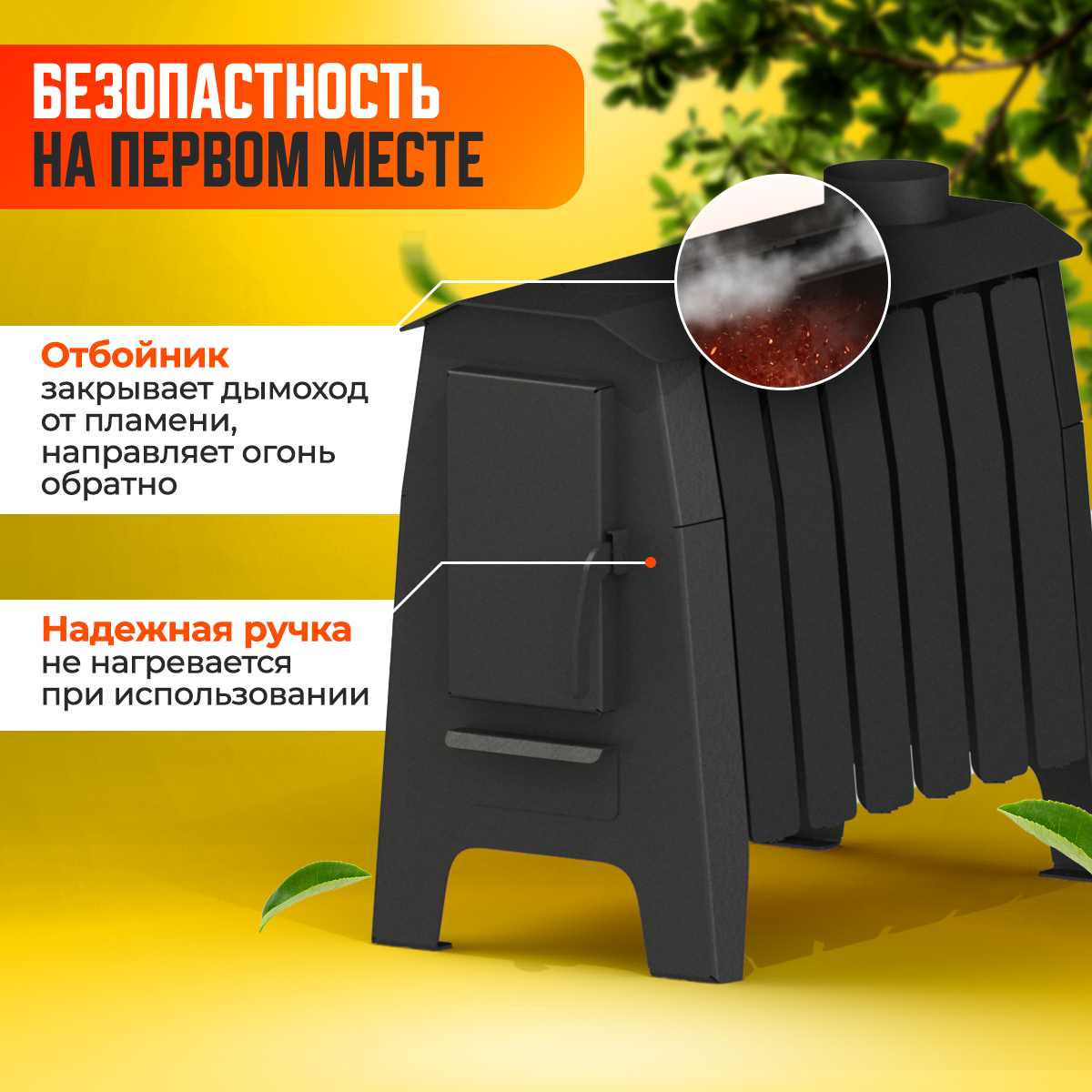 ПЕЧЬ ОТОПИТЕЛЬНАЯ ПЕЧЬМАСТЕР ПРОФИ 200