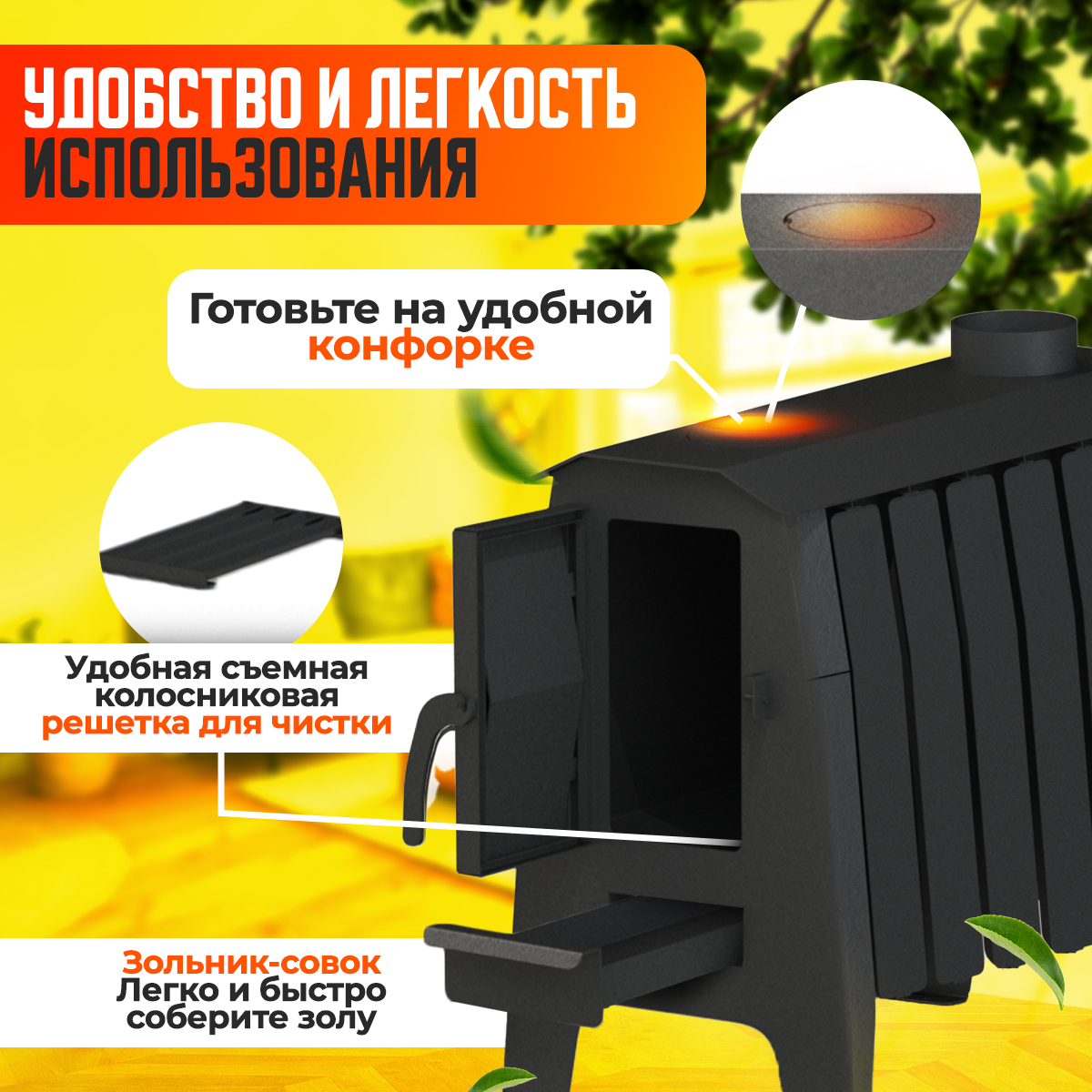 ПЕЧЬ ОТОПИТЕЛЬНАЯ ПЕЧЬМАСТЕР ПРОФИ 200