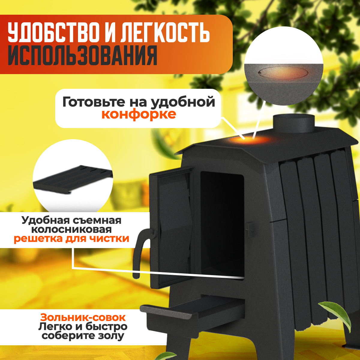 ПЕЧЬ ОТОПИТЕЛЬНАЯ ПЕЧЬМАСТЕР ПРОФИ 100