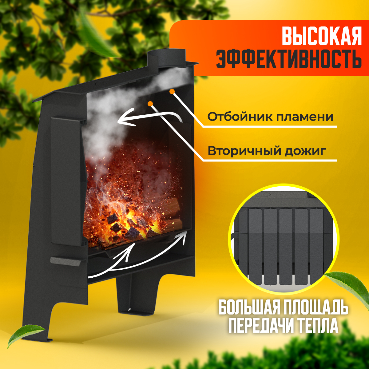 ПЕЧЬ ОТОПИТЕЛЬНАЯ ПЕЧЬМАСТЕР ПРОФИ 150