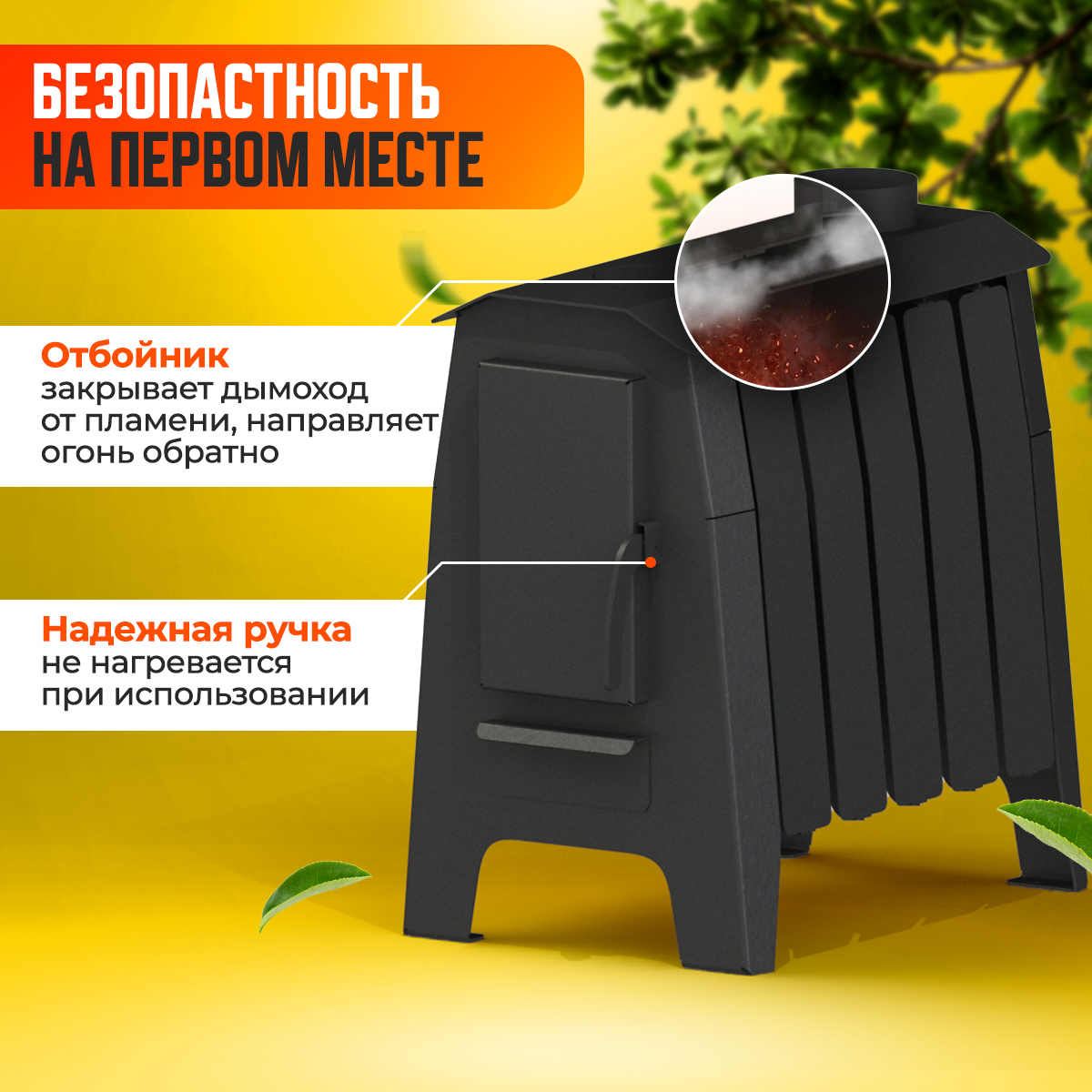 ПЕЧЬ ОТОПИТЕЛЬНАЯ ПЕЧЬМАСТЕР ПРОФИ 150