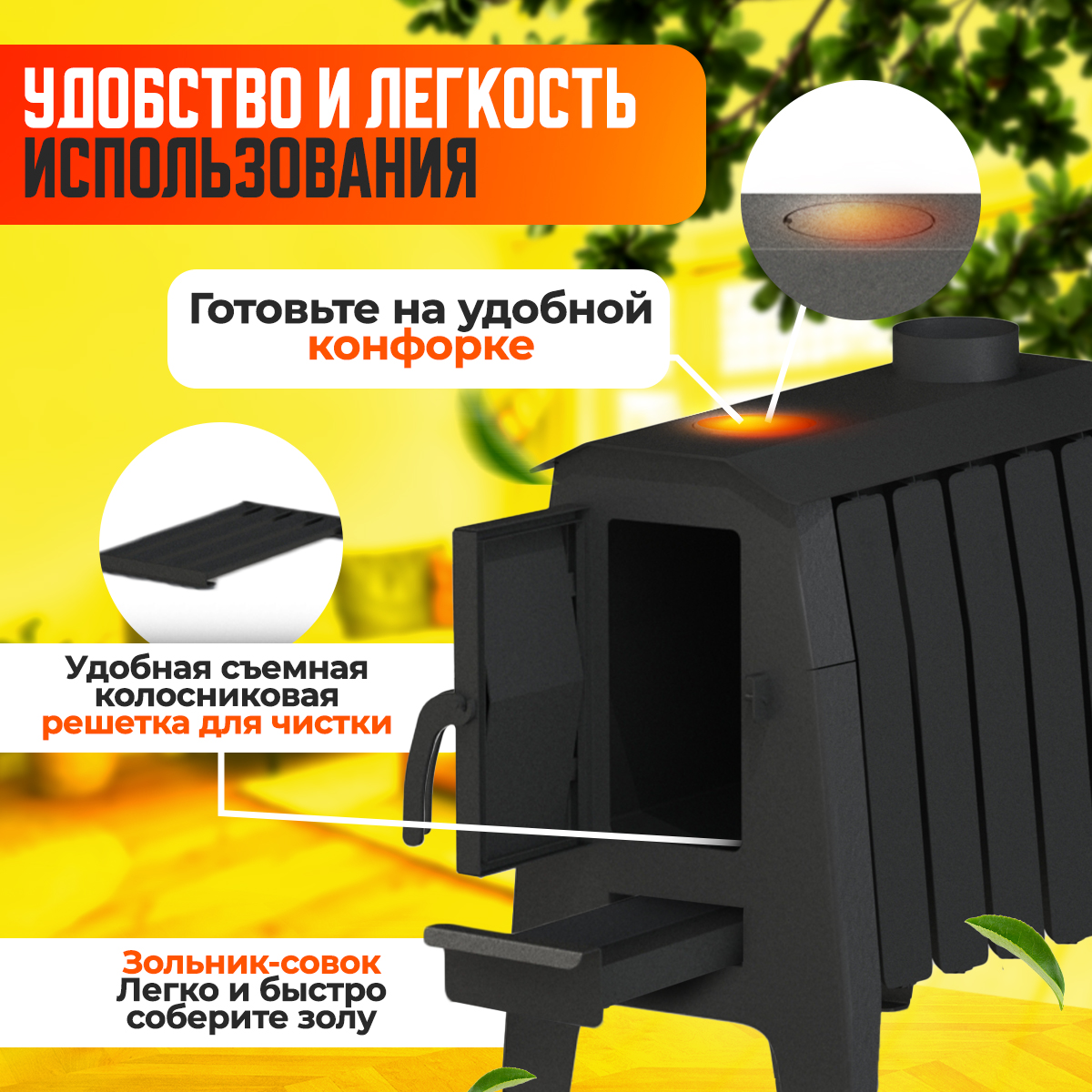 ПЕЧЬ ОТОПИТЕЛЬНАЯ ПЕЧЬМАСТЕР ПРОФИ 150