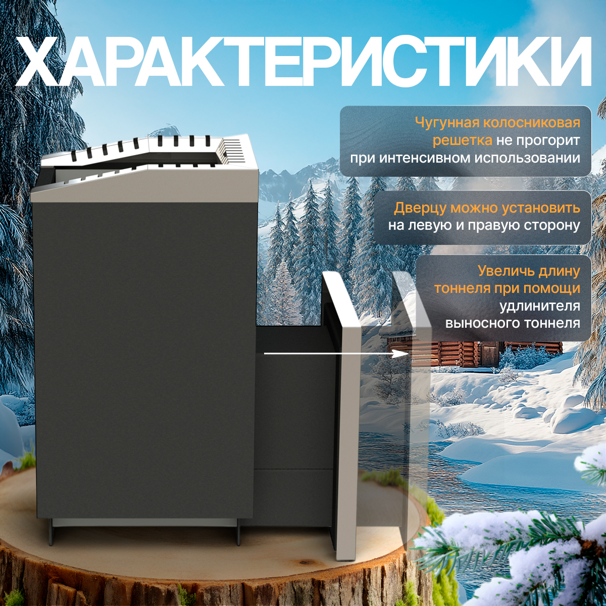 ПЕЧЬМАСТЕР ПЕЧЬ БАННАЯ ПАРОСПЕЦ PBPS-20