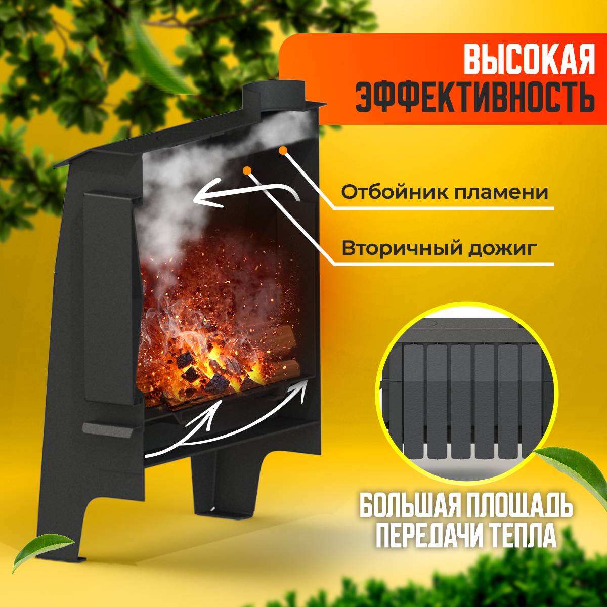 ПЕЧЬ ОТОПИТЕЛЬНАЯ ПЕЧЬМАСТЕР ПРОФИ 200