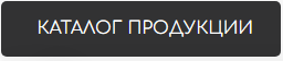 каталог.png